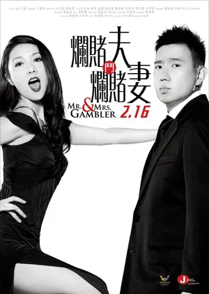 Mr. & mrs. gambler